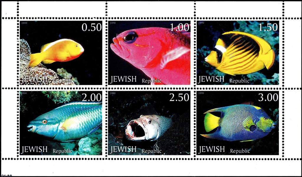 Fishes S/S