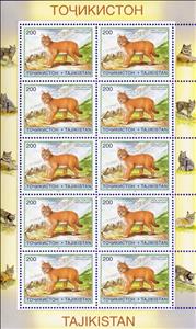 Mini Sheet, Jungle Cat (Felis chaus ssp. oxiana), Tajikistan,  , Animals (Fauna), Cats of Prey, Mammals, WWF
