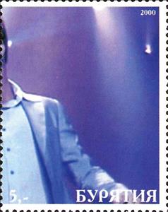 Stamp, Ricky Martin, Cinderellas,  , Musicians, People