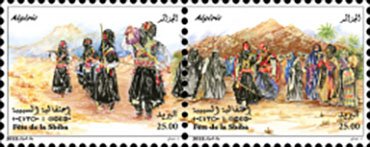 Stamp, The festival of Sibiba, Algeria,  , Dance, Festivals