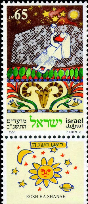 Festivals 1991