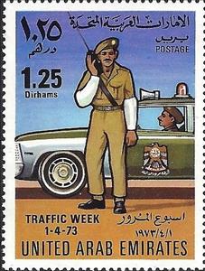 Stamp, Traffic Police, United Arab Emirates,  , Cars, Police