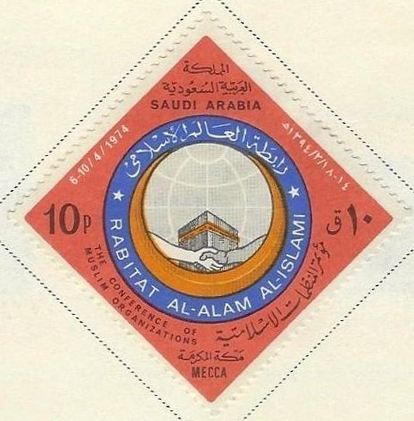 Conference of Muslim Organizations Mecca