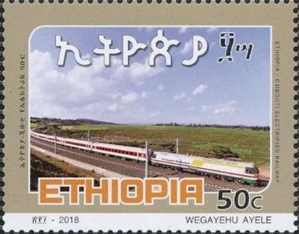 Inauguration of Addis Ababa-Djibouti Electrified Railway