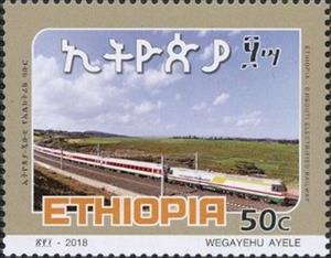 Stamp, Inauguration of Addis Ababa-Djibouti Electrified Railway, Ethiopia,  , Railways
