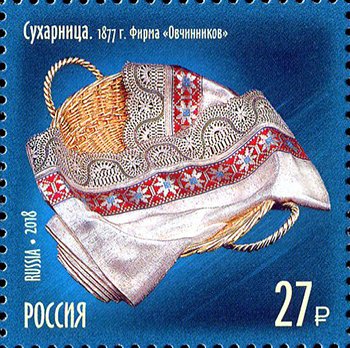 Sugar bowl. Firm "Ovchinnikov"