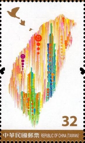 Stamp, Taipei 101 and Kaohsiung’s 85 Sky Tower, Taiwan (Republic of China),  