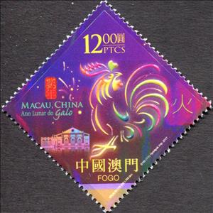 Stamp, Lucid rooster, Macau,  , Chinese New Year, Roosters and Chickens, Stylized Animals