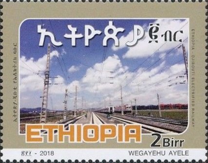 Inauguration of Addis Ababa-Djibouti Electrified Railway