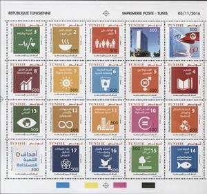 Mini Sheet, 60th Anniv. of the Adhesion of Tunisia to the United Nations, Tunisia,  , Anniversaries and Jubilees, Symbols, U.N.O.