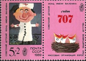 Se-tenant, Doctor, Soviet Union, USSR,  , Drawings