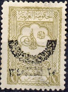 Stamp, Kingdom, Saudi Arabia,  