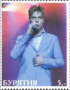 Stamp, Ricky Martin, Cinderellas,  , Musicians, People