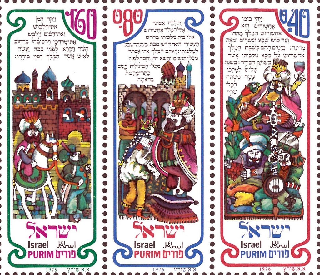 Purim