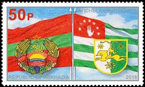 Stamp, Cooperation with Transnistria, Cinderellas,  , Coats of Arms, Flags