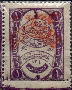 Stamp, On Hejaz Bill Stamp, Saudi Arabia,  