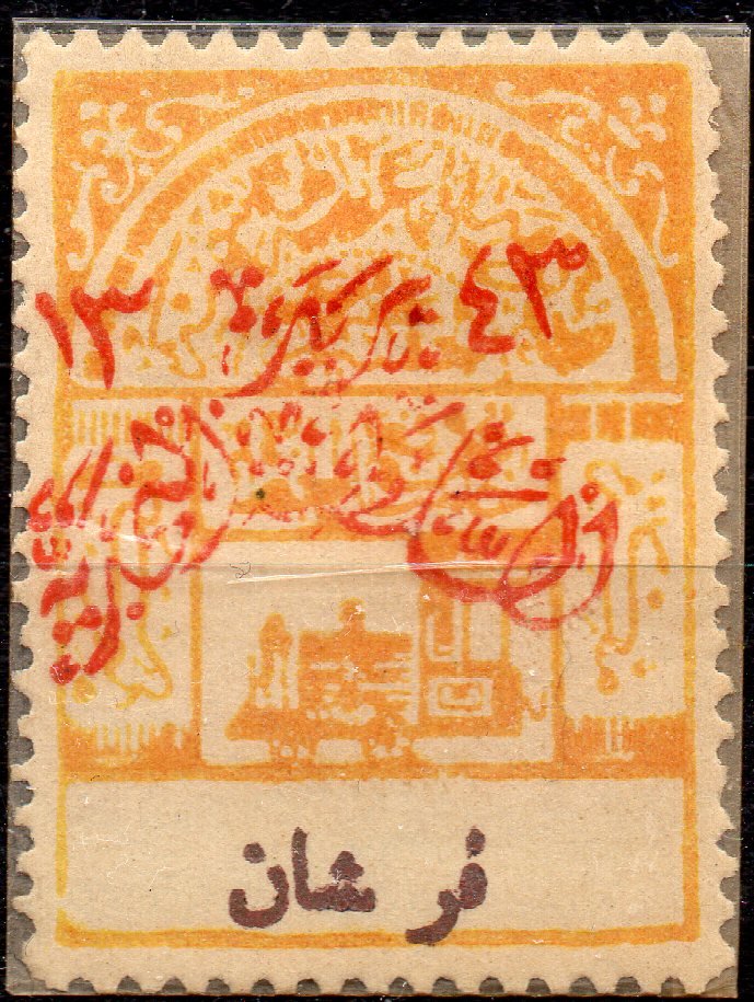 On Hejaz Railway Tax Stamps