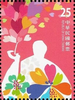 Charity Around Taiwan