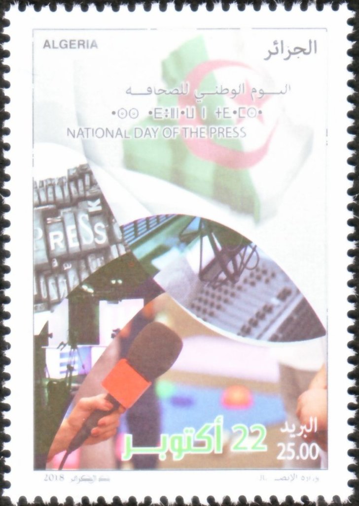 Natonal Journalism Day