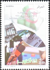Stamp, Natonal Journalism Day, Algeria,  , Flags, Journalism, Maps