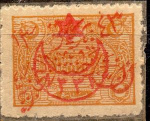 Stamp, Nejd, Saudi Arabia,  
