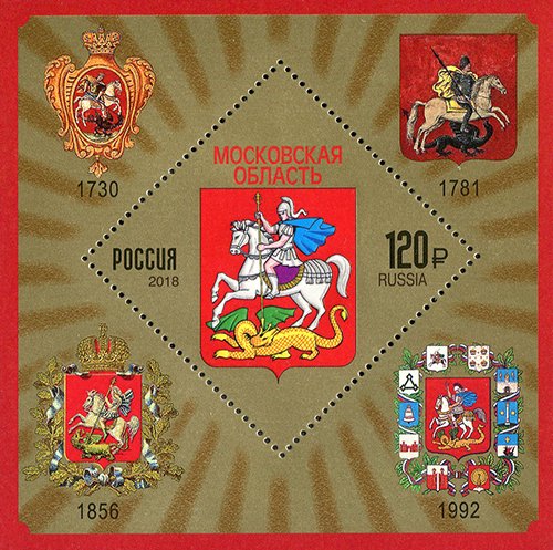 Moscow Oblast