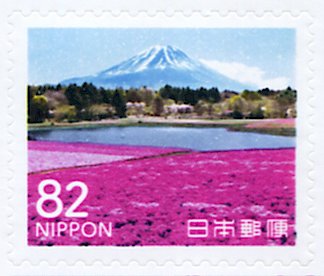 Moss Phlox (Phlox subulata), Mt Fuji