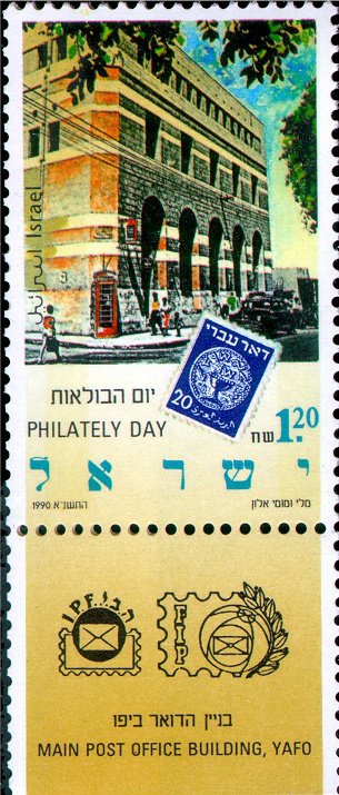 Philately day