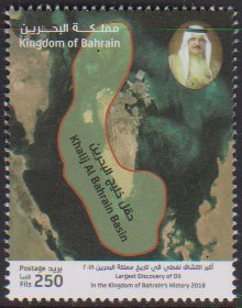 Discovery Of New Oil Field in Bahrain