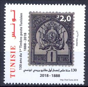 Stamp, Stamp of 1888 (Grey-Violet Color), Tunisia,  , Stamps