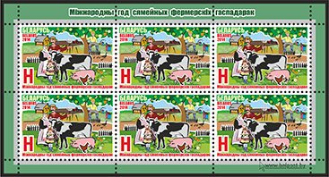 International year of family farming