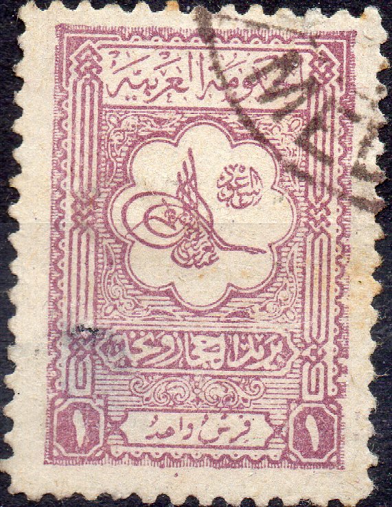Tughra of King Abdul