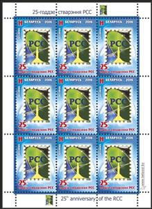 Mini Sheet, 25th Anniversary of the RCC, Belarus,  , Anniversaries and Jubilees