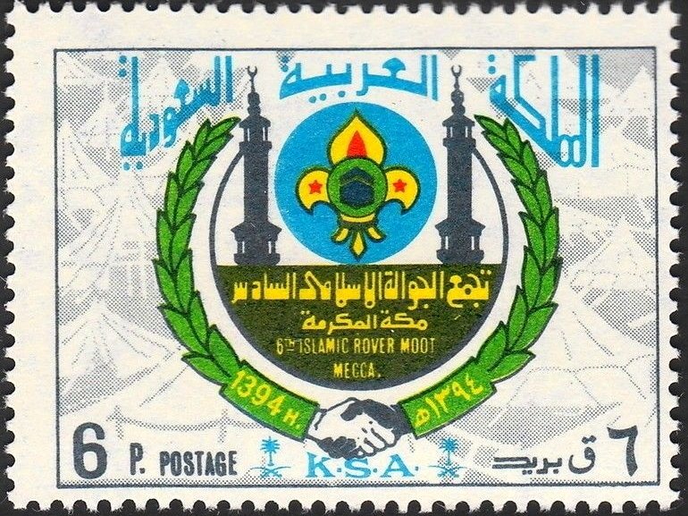6th Meeting of Arab and Muslim Scouts, Mecca