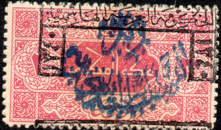 On Hejaz Stamps