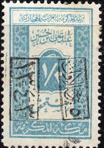 Stamp, Postage Due, Overprinted, Saudi Arabia,  