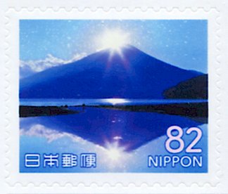 Sun over Mt Fuji