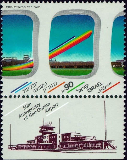 50th Anniversary of Ben - Gurion Airport