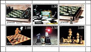 Souvenir Sheet, Chess, Cinderellas,  , Chess