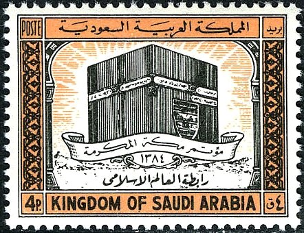The 2nd Moslem League Conference, Mecca