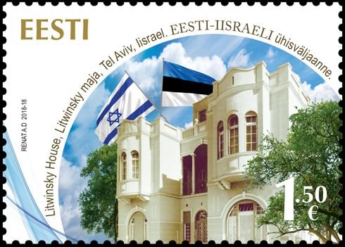 Friendship with Israel