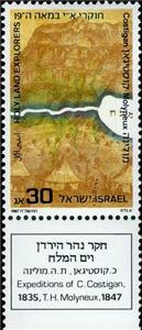 Stamp, Thomas Howard Molyneux, Israel,  , Explorers, Geography