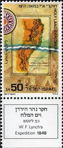 Stamp, William Francis Lynch, Israel,  , Explorers, Geography