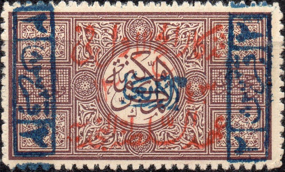 On Hejaz Stamps