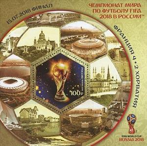 Souvenir Sheet, World Cup Final with Final Match Score Overprint, Russia,  , Football (Soccer), Sports, Stadiums, Trophies