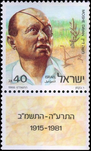 Moshe Dayan (1915-1981)