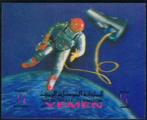 Stamp, Space walk, Yemen, Kingdom,  , Astronauts, Space Traveling, Spacecrafts