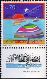 Stamp, Mediterranean Sea, Israel,  , Tourism