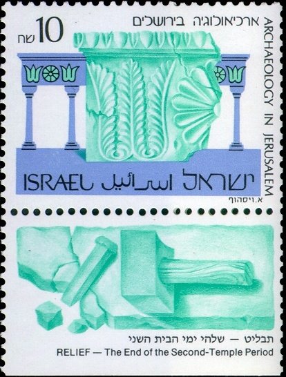 Archaeology in Jerusalem