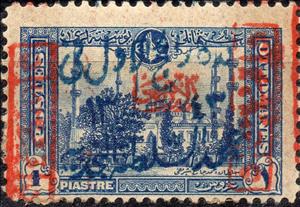 Stamp, On Turkish Stamps, Saudi Arabia,  